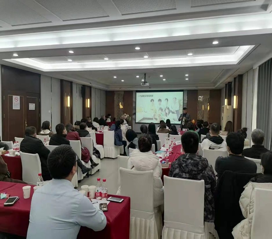 专题授课现场